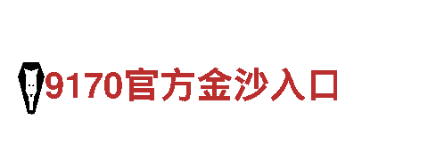bet体育线路检测-专业观光旅游企业